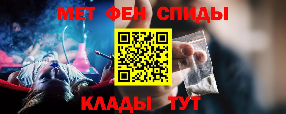 Рассказово  АМФЕТАМИН Premium  Амфетамин  Вход с VPN 