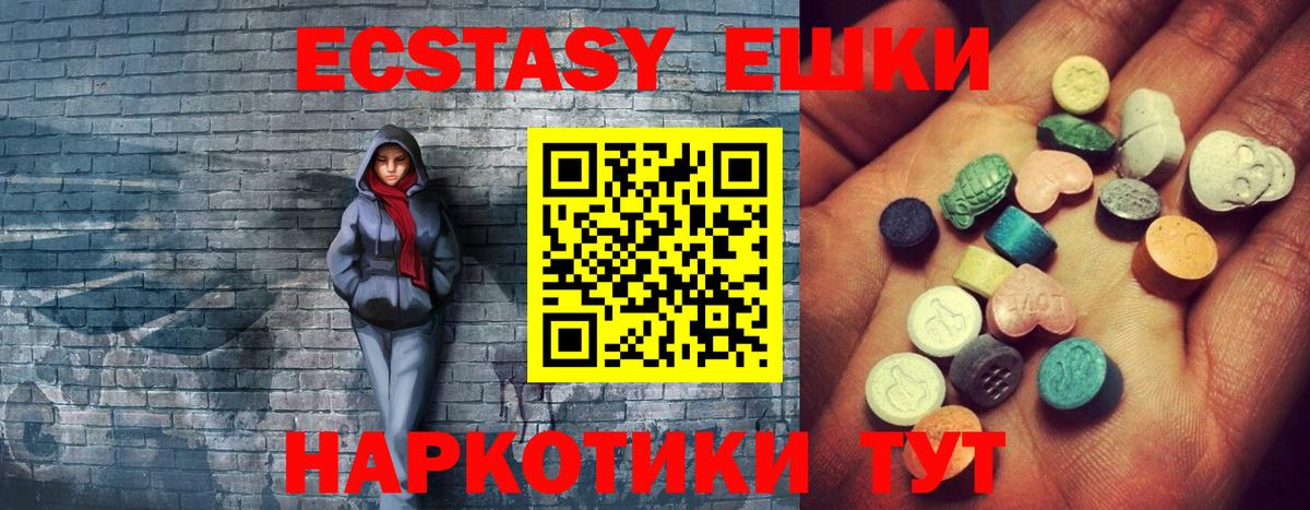 Рассказово    сайт  Ecstasy  Вход с VPN  маркетплейс какой сайт  Экстази Philipp Plein  Ecstasy Punisher 