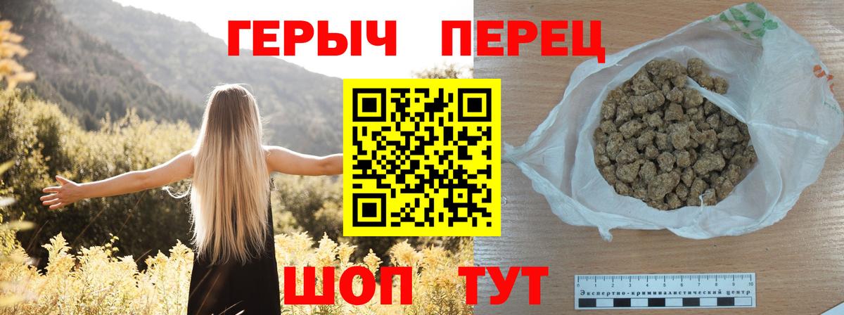 Героин Heroin Рассказово