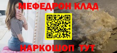 кокс Обь