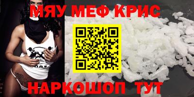 кокс Обь