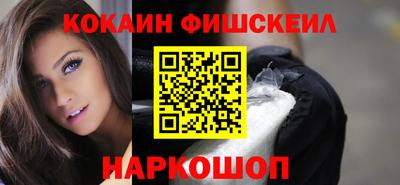 мефедрон VHQ Обнинск