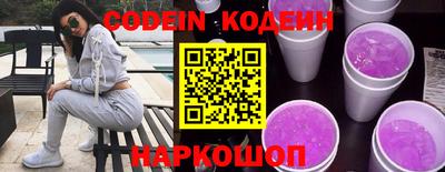 мефедрон VHQ Обнинск
