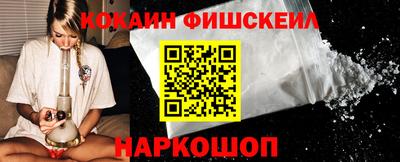 мефедрон VHQ Обнинск