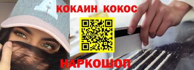 мефедрон VHQ Обнинск