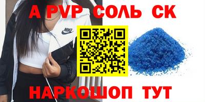 спиды Нягань