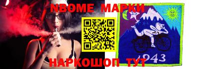 кокс Обь
