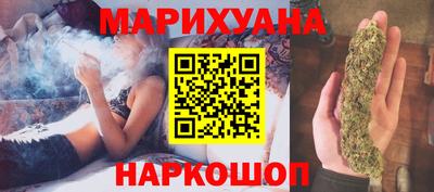 мефедрон VHQ Обнинск