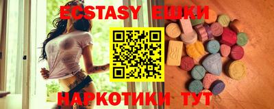 мефедрон VHQ Обнинск