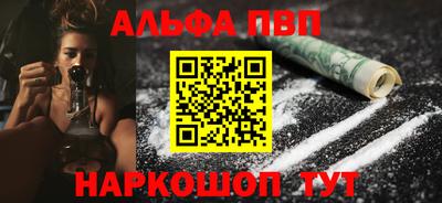 мефедрон VHQ Обнинск