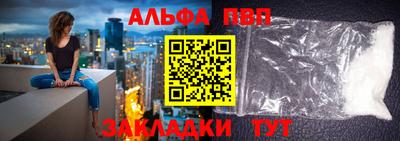 мефедрон VHQ Обнинск