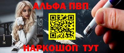 мефедрон VHQ Обнинск