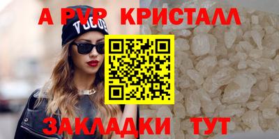 спиды Нягань