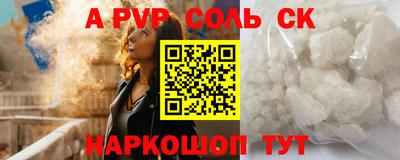 спиды Нягань