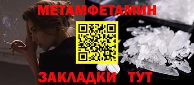 спиды Нягань
