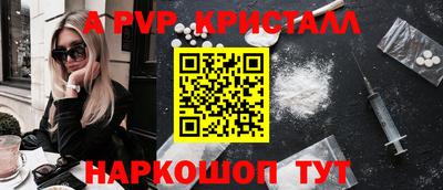спиды Нягань