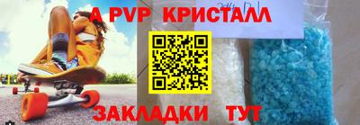 мефедрон VHQ Обнинск