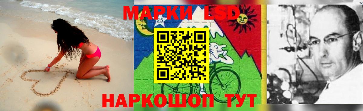 LSD-25 экстази кислота  Лсд 25 экстази кислота  Рассказово  Вход с VPN 