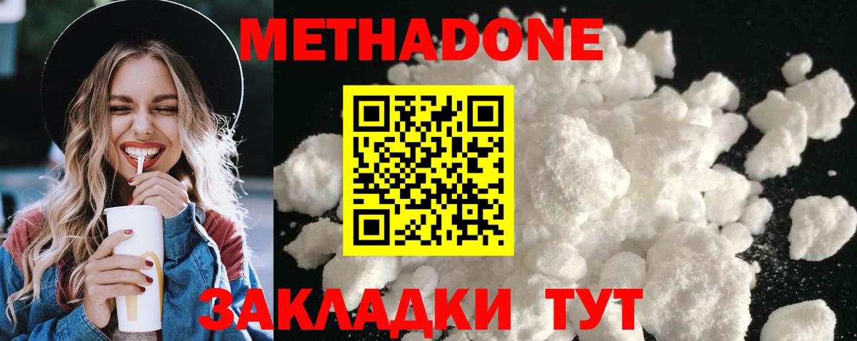 Рассказово  нарко площадка какой сайт  Вход с VPN  МЕТАДОН VHQ  ОМГ ОМГ зеркало 
