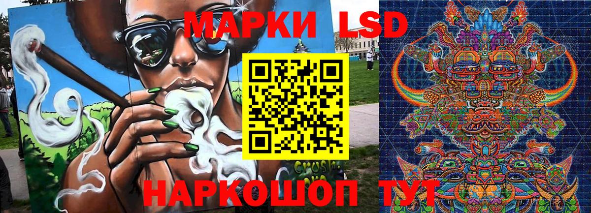 Марки N-bome 1500мкг Рассказово