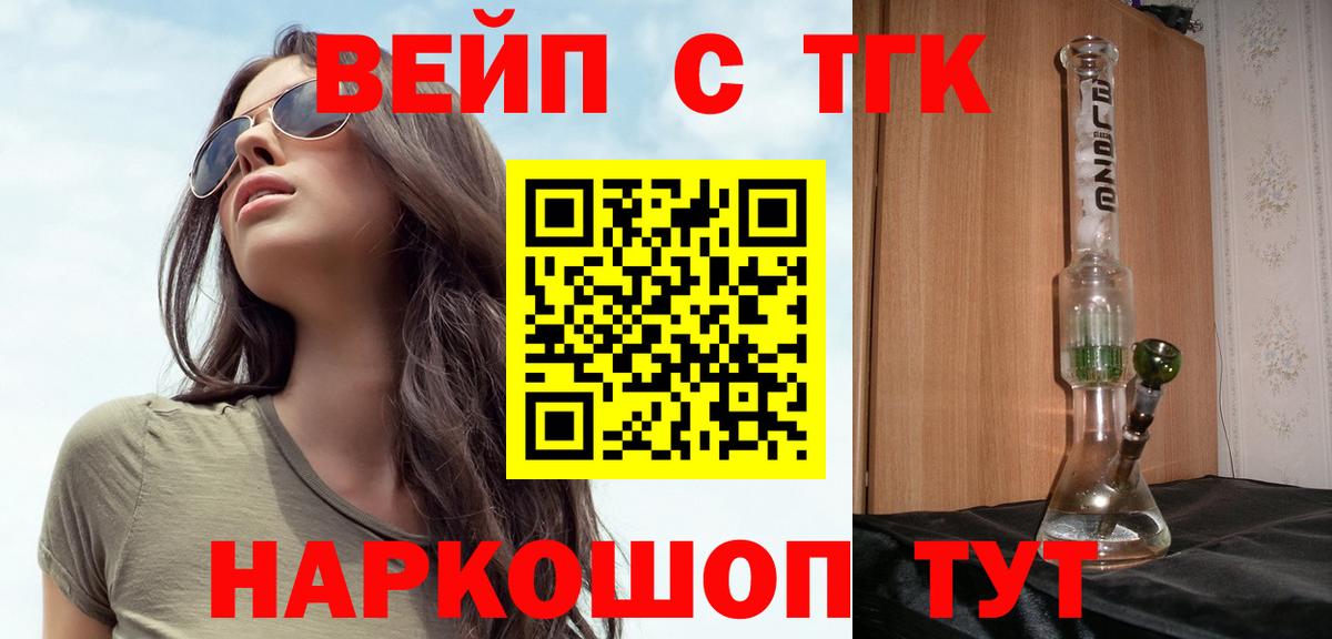 Дистиллят ТГК концентрат Рассказово